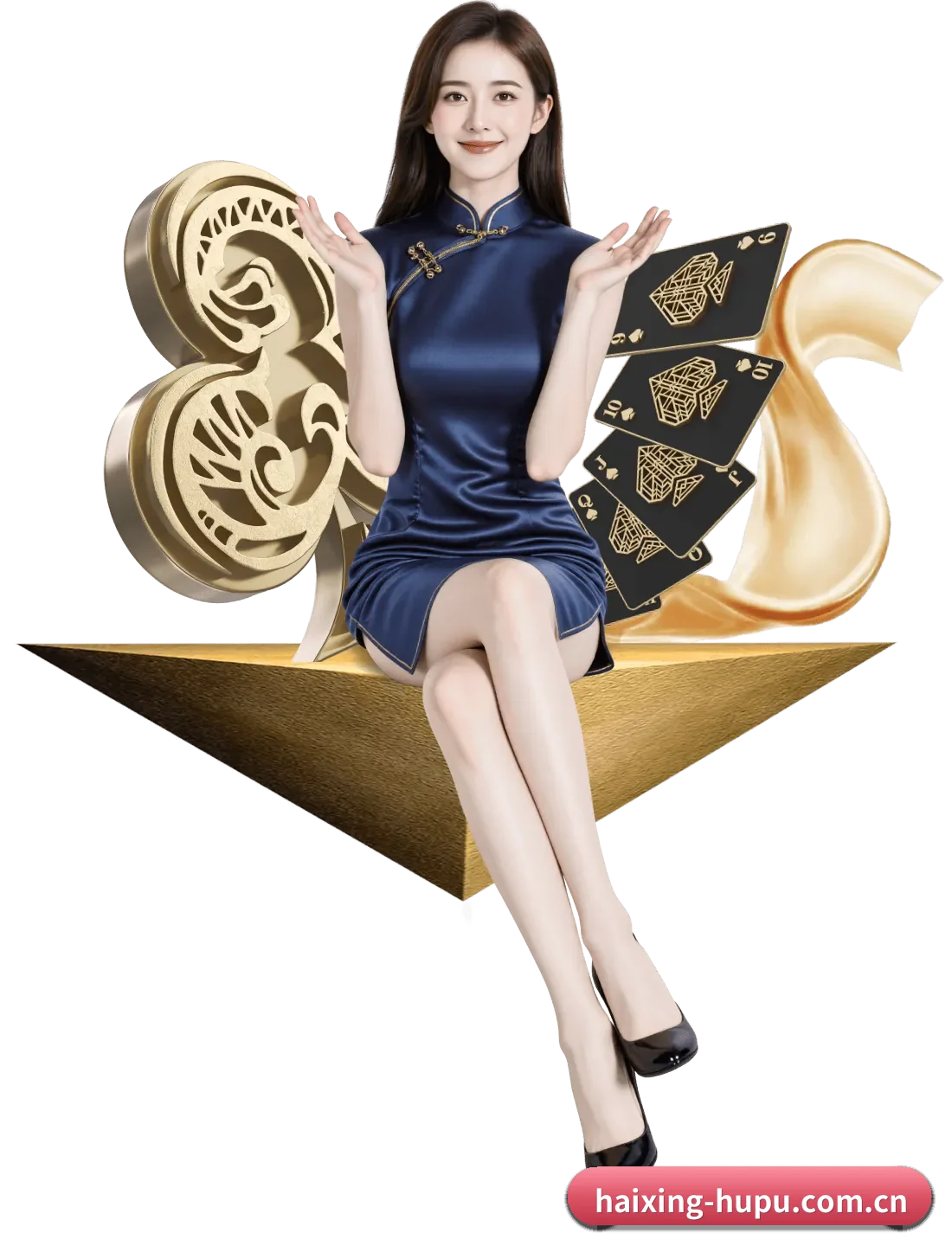 海星体育 APP - haixing